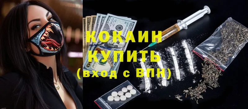 Как найти закладки Бахчисарай ГЕРОИН  Меф мяу мяу  ГАШИШ  COCAIN 