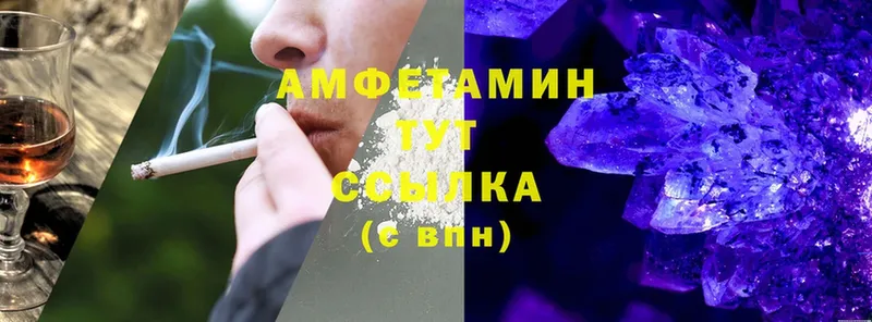 Amphetamine VHQ  Бахчисарай 